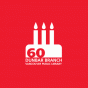 Dunbar Branch | 60th Anniversary